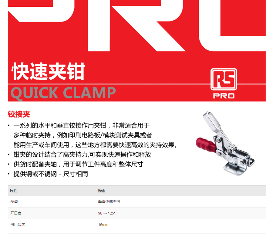产品详情